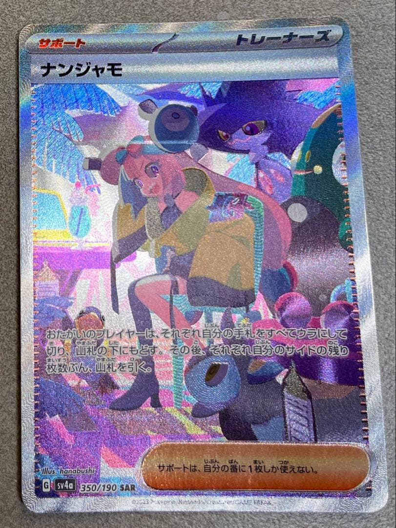 ポケモンカード トレーナーズカードセット