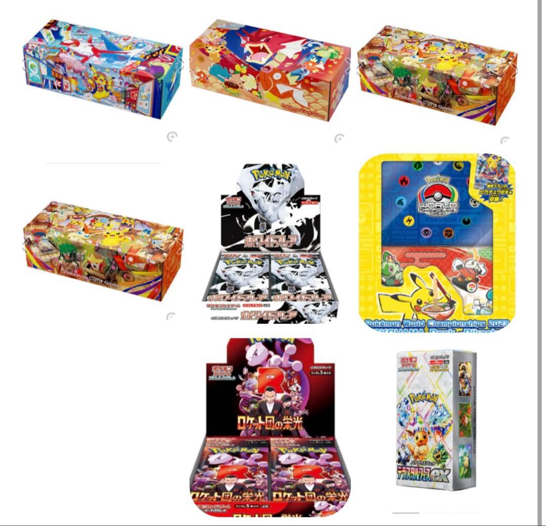 ポケセンオンライン横浜記念デッキ　トウホク　カナガワ　ヒロシマ　テラスタルフェス