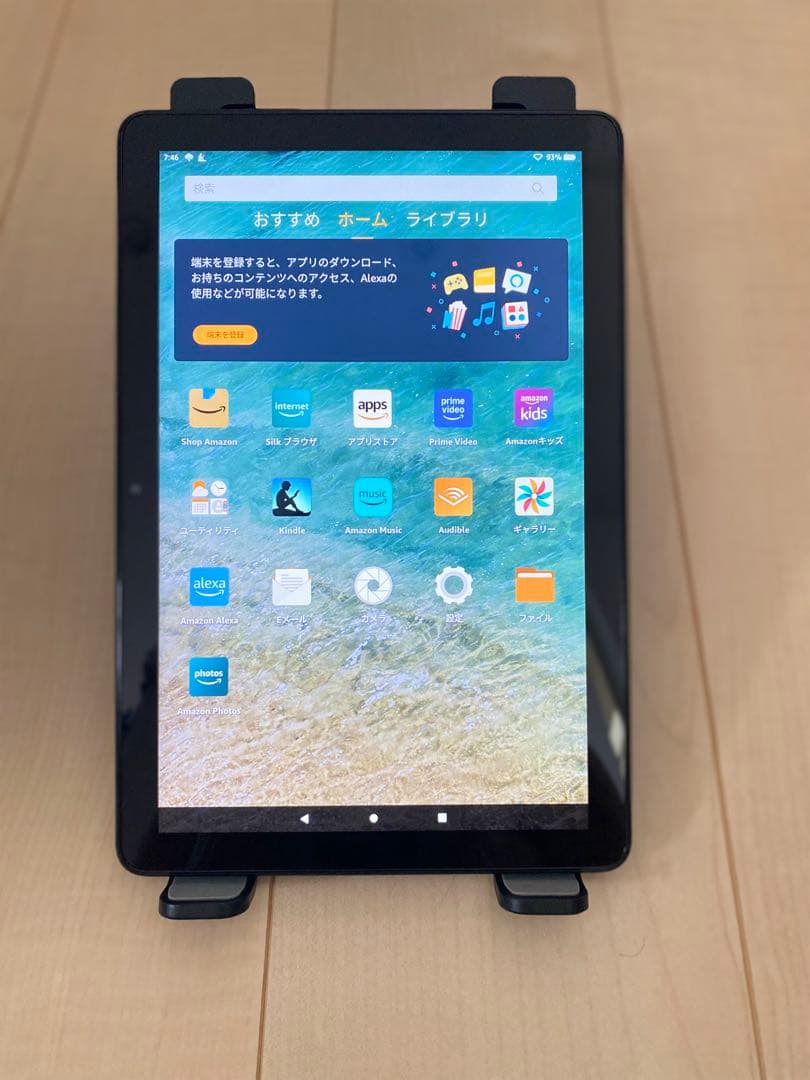 Amazon Fire HD 10 第13世代 32GB ブラック