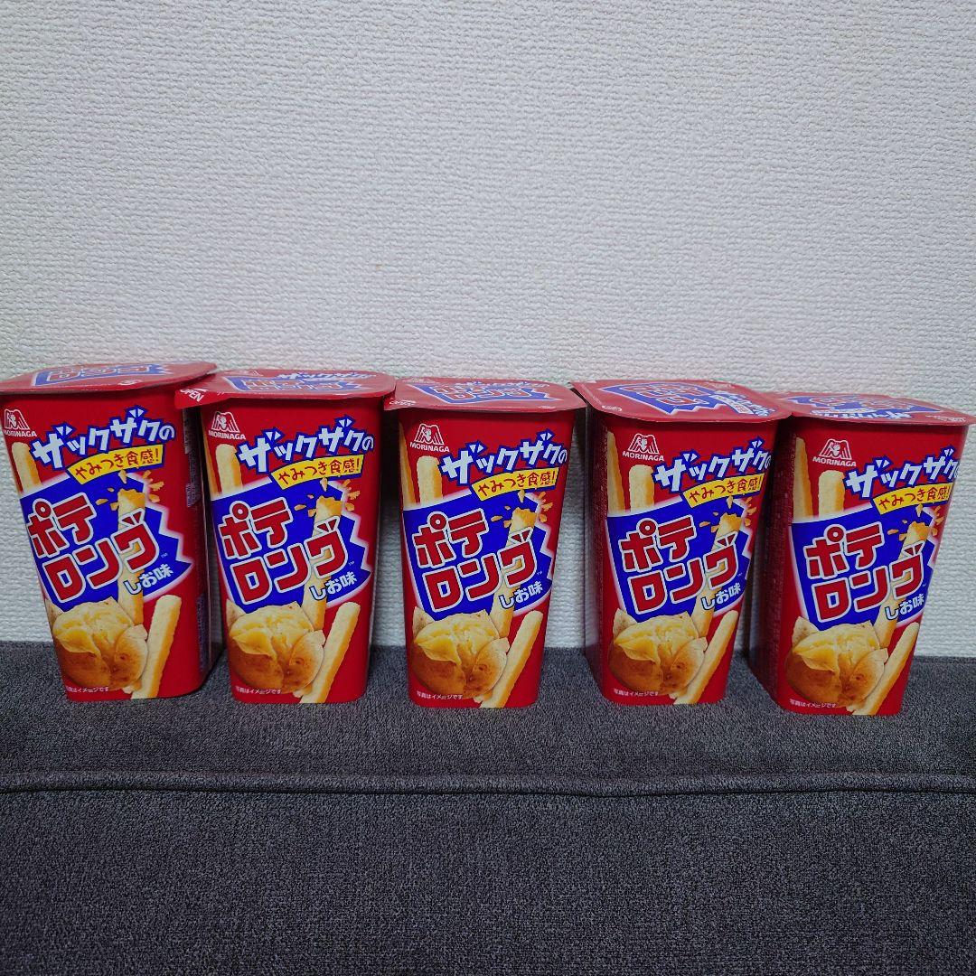 おまけ付！　スナック菓子　お菓子詰め合わせセット　①