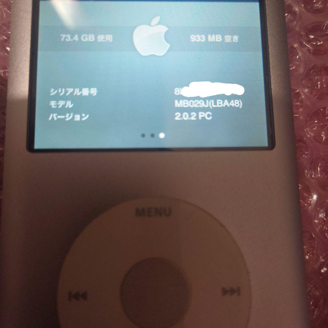 iPod Classic 80GB LBA48化 シリコンケース付き