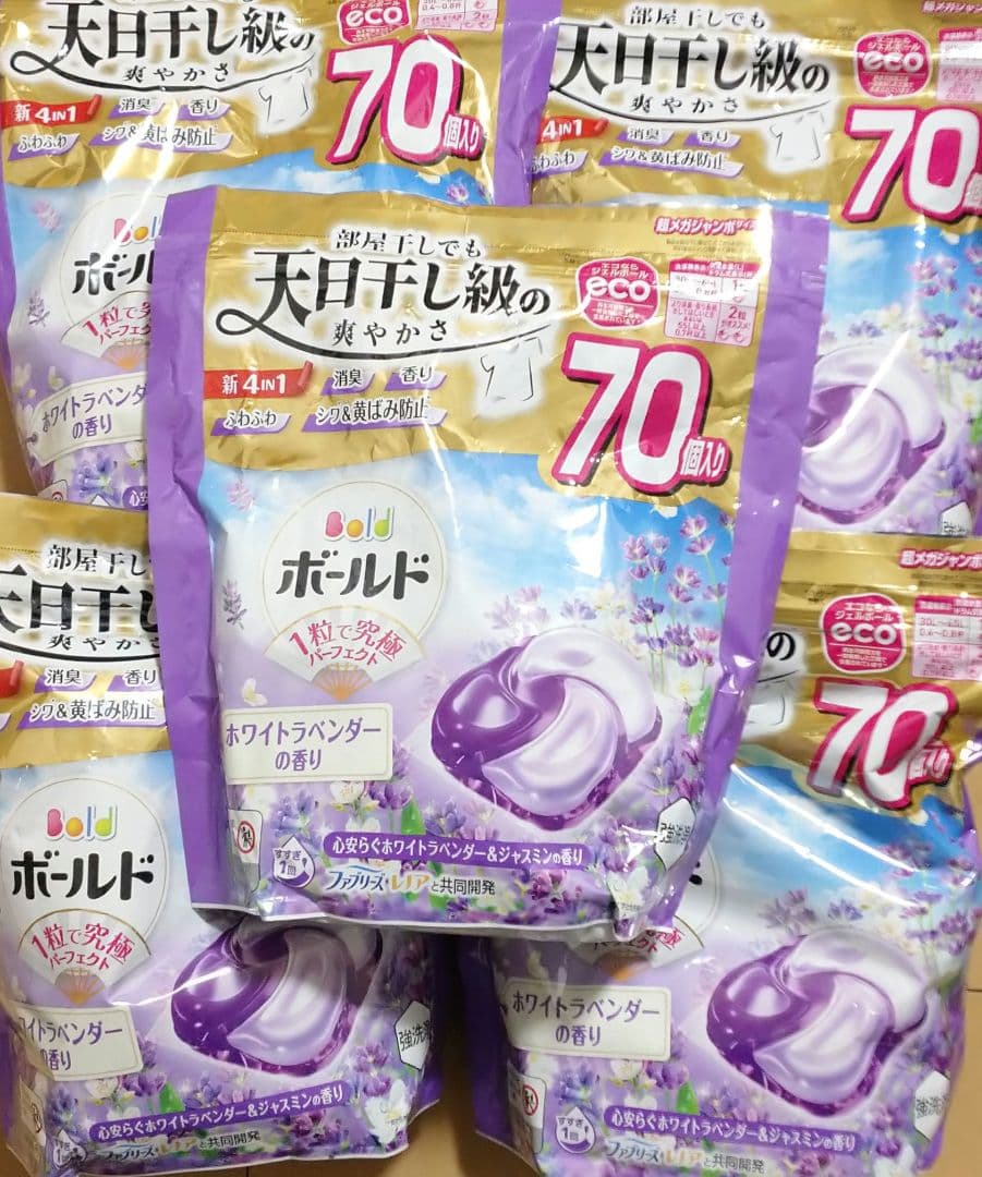 ボールドジェルボール ラベンダー詰め替え5個セット