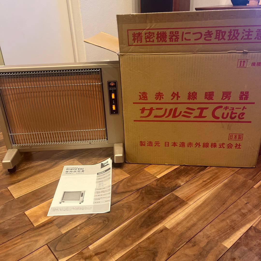 美品　サンルミエCUTE サンルミエキュート　2021年購入　E800LS