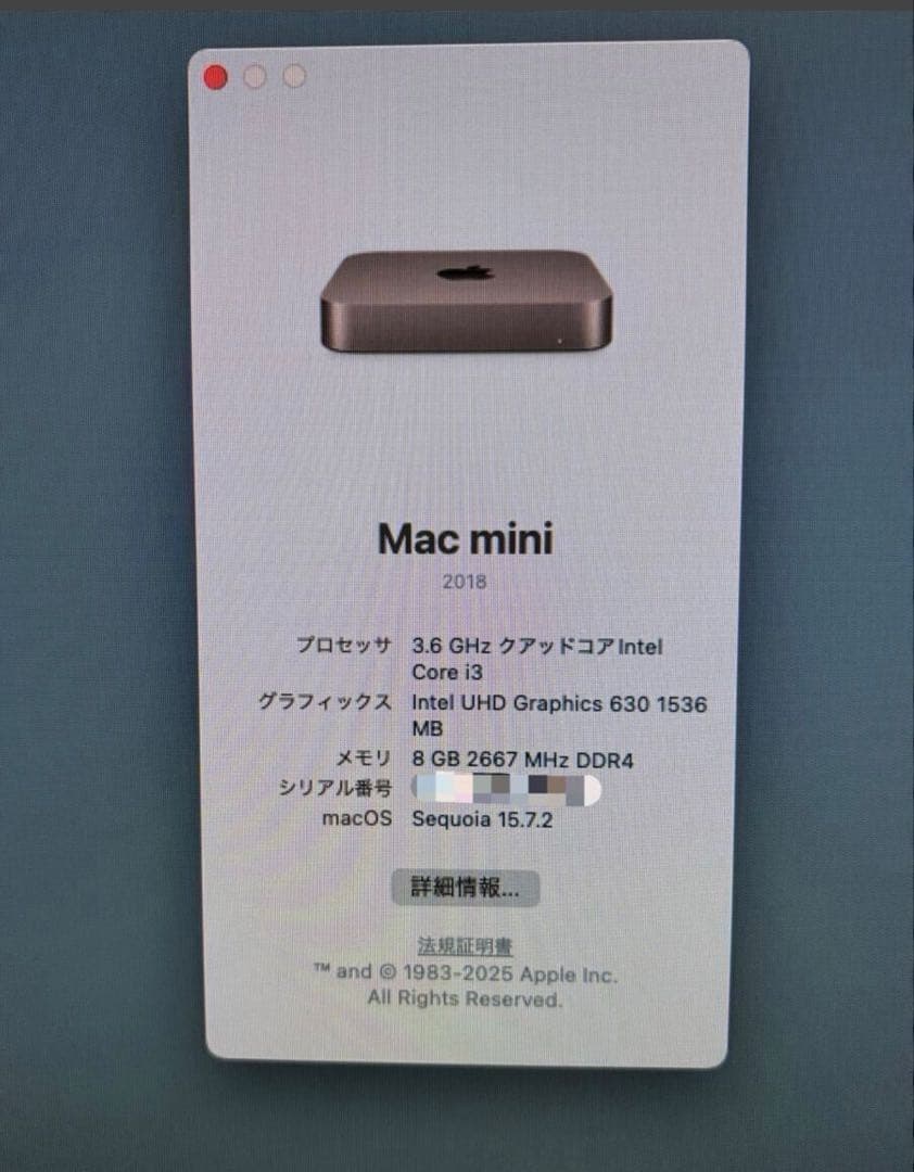 美品Apple Mac mini （Core i3 / 8GB / 128GB）