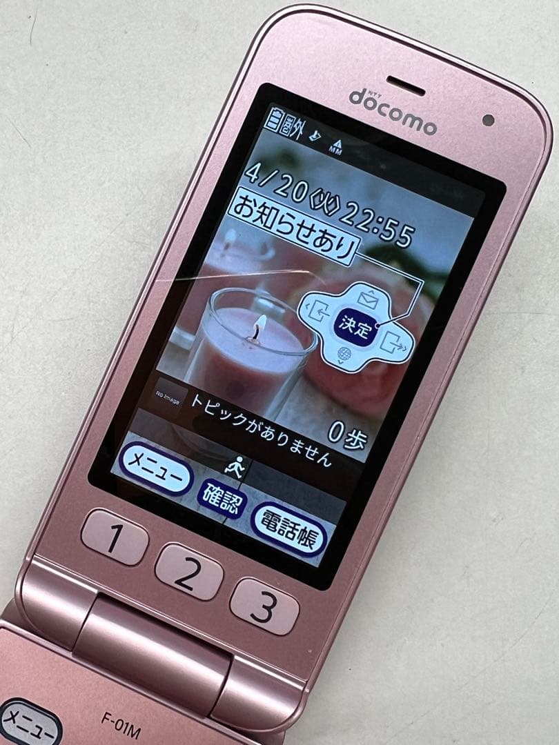 W6A626◆ らくらくホン SIM解除済み F-01M ガラケー 携帯電話