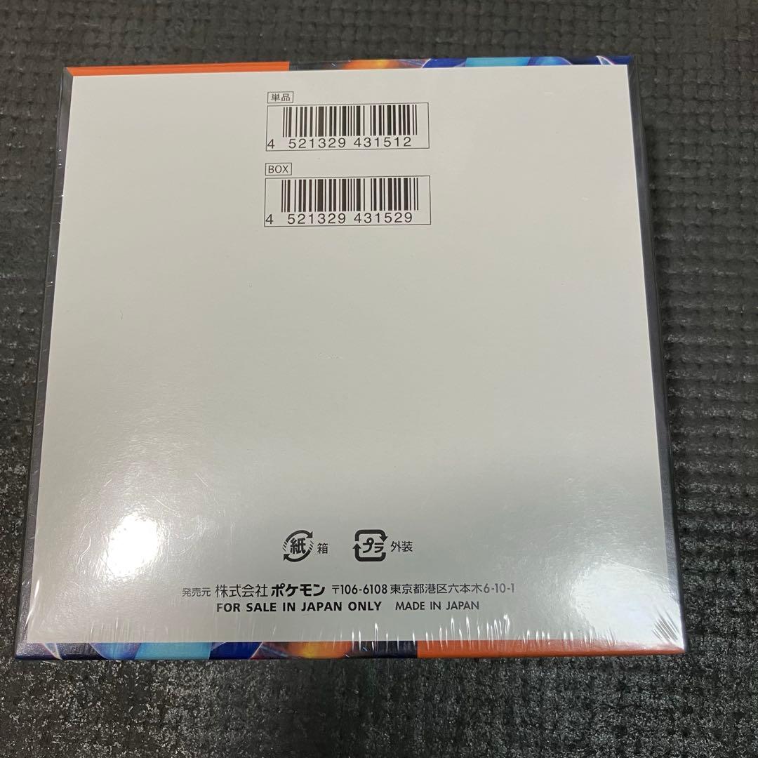 ポケモンカードゲーム　インフェルノX 1BOXシュリンク付き