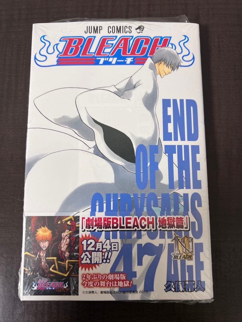 少年ジャンプ 19〜47、49巻 全巻初版 『BLEACH』 ブリーチ 久保帯人