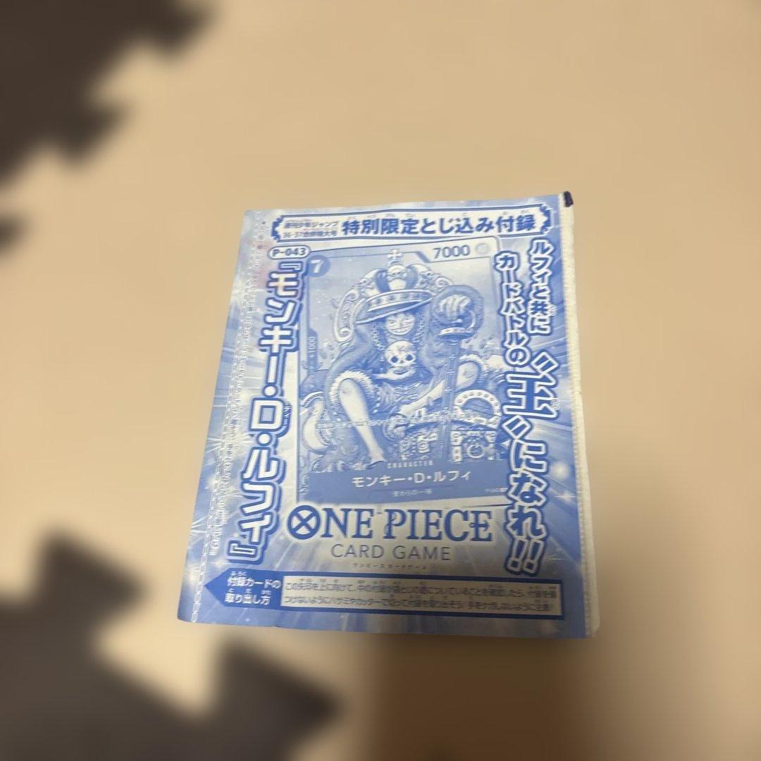 ワンピースカード　ワンピース　希少
