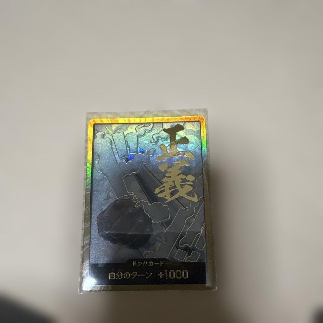 ワンピースカード　ワンピース　希少