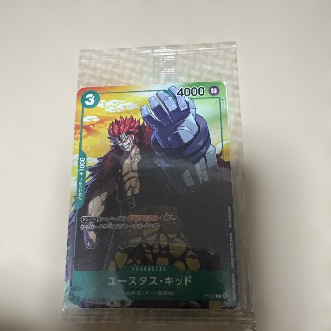 ワンピースカード　ワンピース　希少