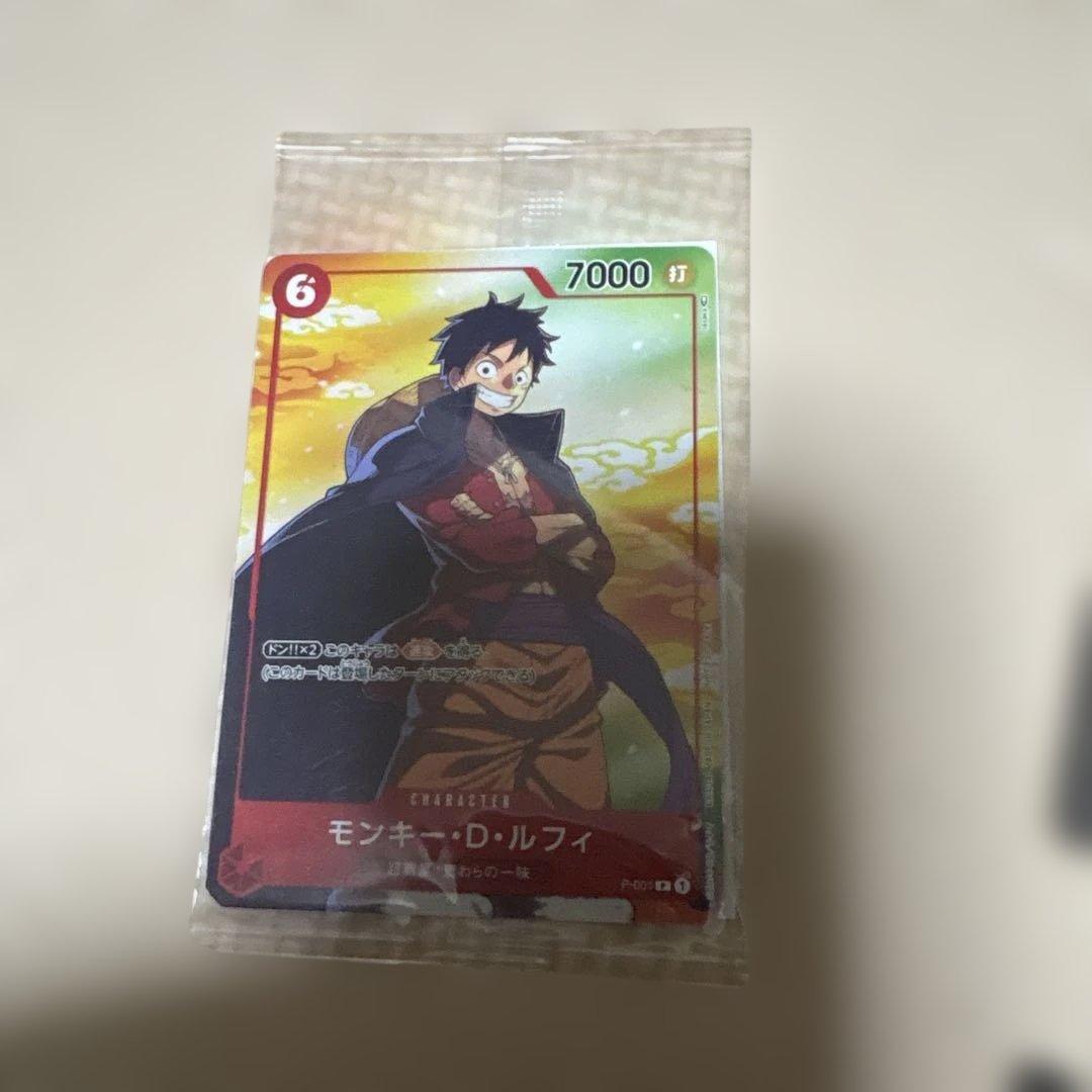 ワンピースカード　ワンピース　希少