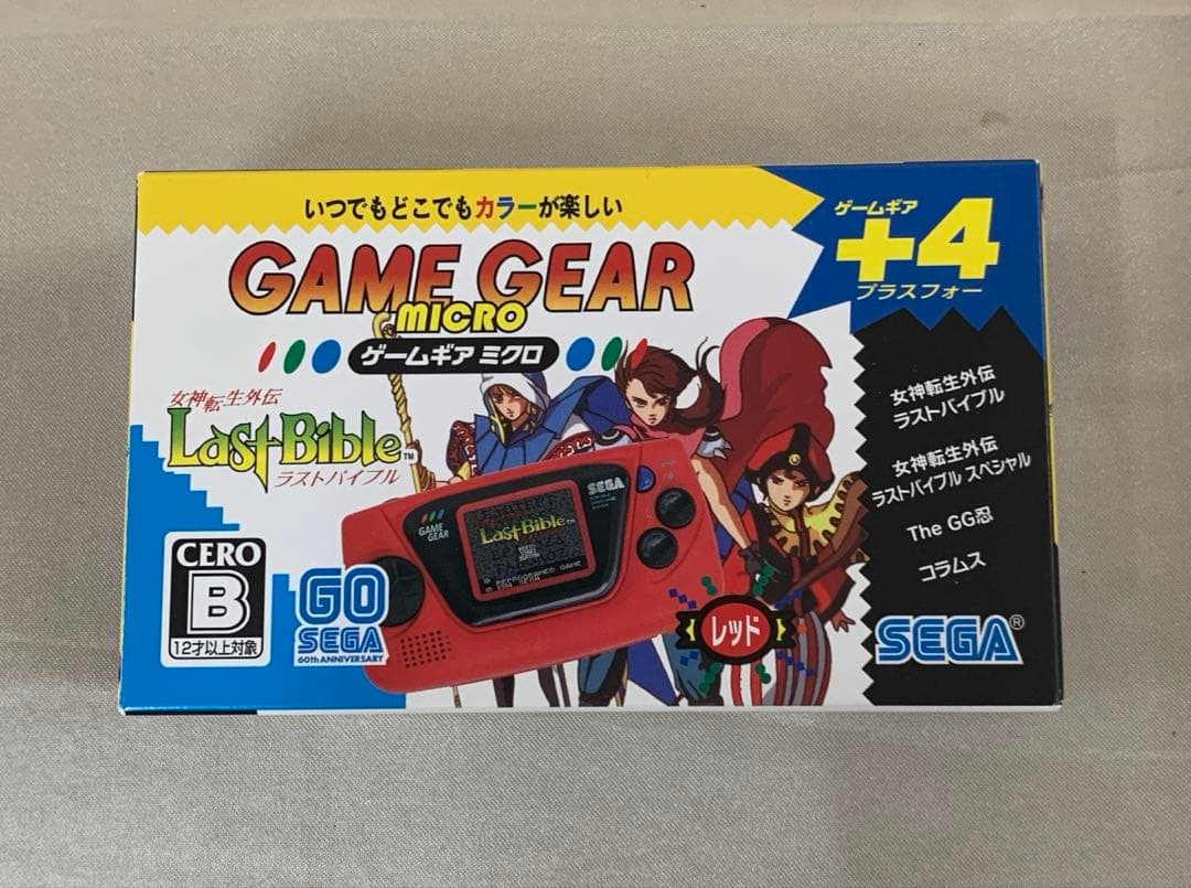 ゲームギアミクロ レッド