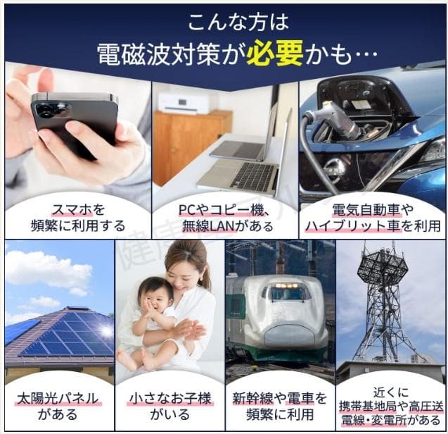 きらきら☆きらり✨特典付電磁波防止✨本物CMCペンダントUSA版4本お値引