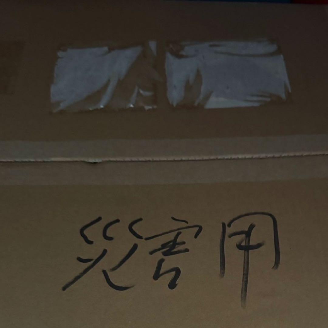 NEC 700シリーズ　PR-D700XAN 【新品未使用】