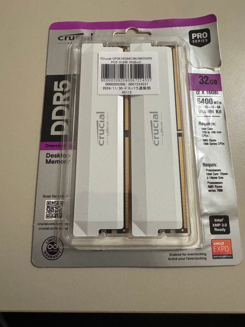 Crucial ddr5 PRO メモリ 16GB×2枚　ホワイト