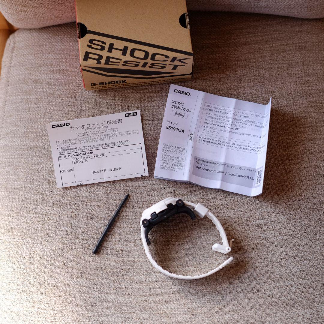 未使用・メーカー保証期間ありG-SHOCK G-B001SF-7JR ジェイソン