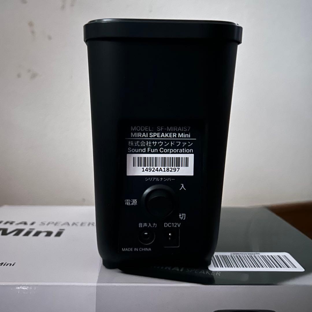 MIRAI SPEAKER Mini ミライスピーカーミニ 2024年モデル