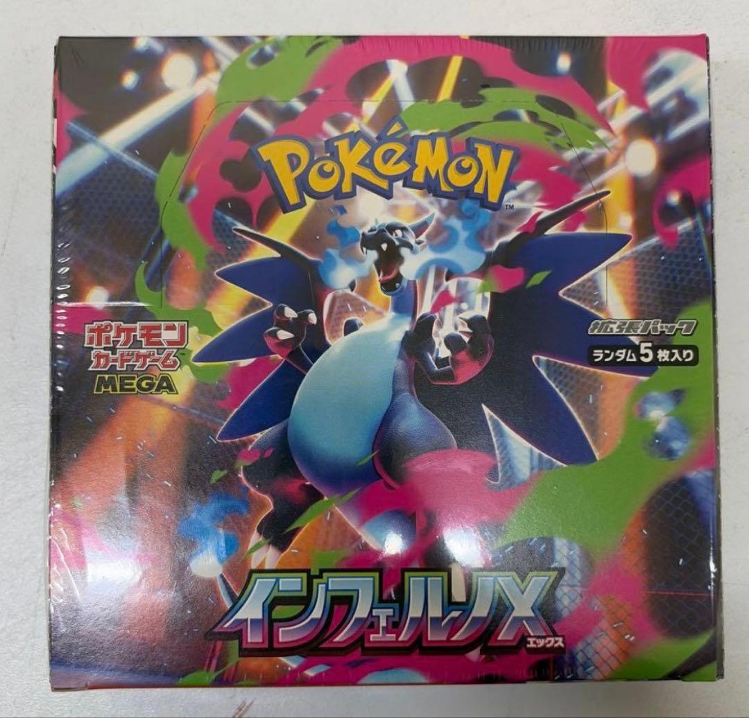 4BOXまとめ売り　ポケカインフェルノX 【シュリンク付き】