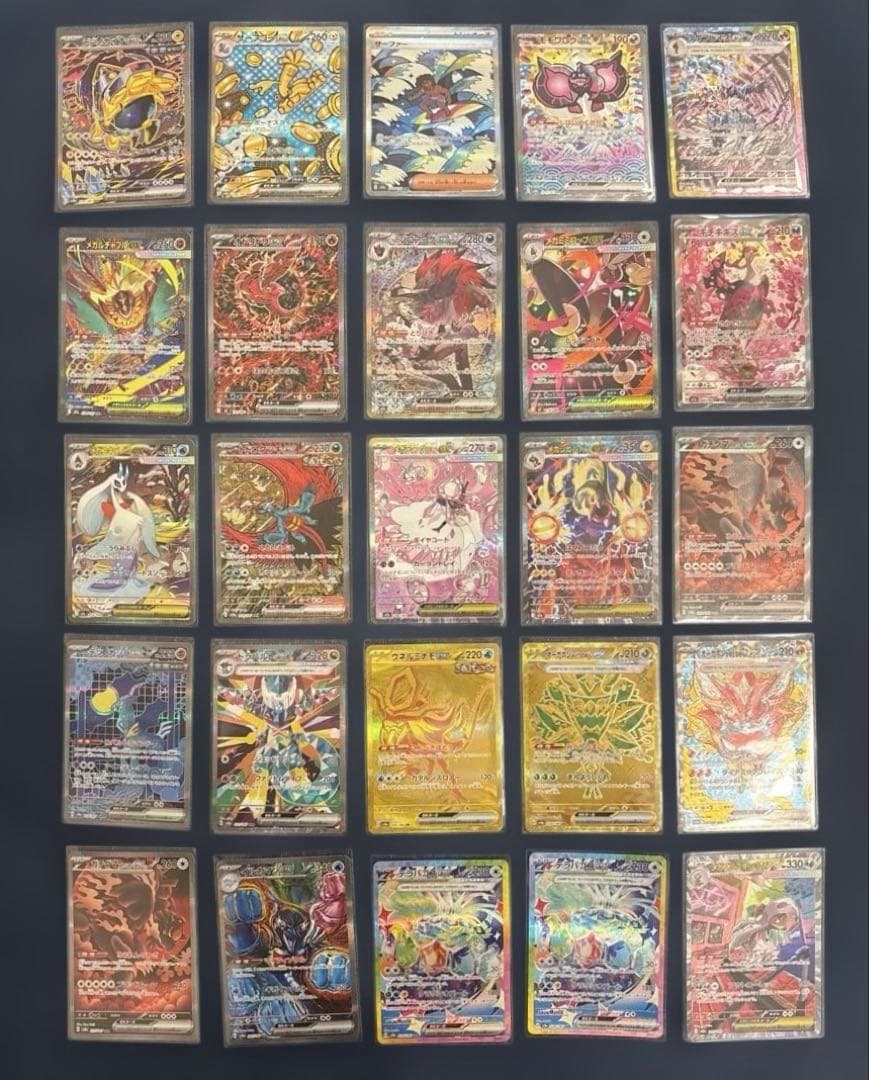 ♪*♪様 ポケモンカード　UR・SAR 25枚！