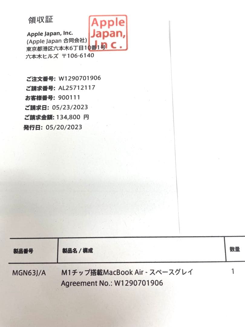 MacBook Air (M1, 2020) - 技術仕様 スペースグレイ　美品