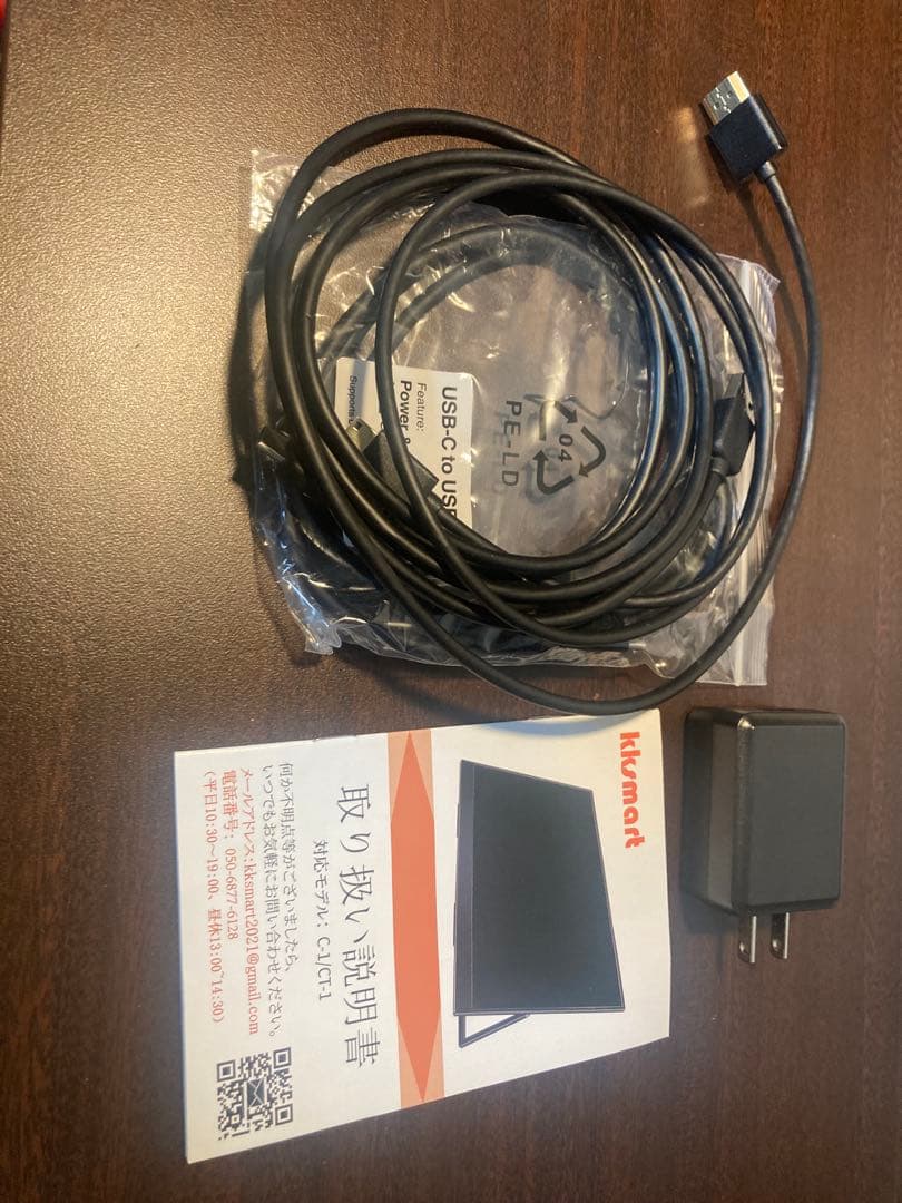 kksmart モバイルモニター 15.6インチ