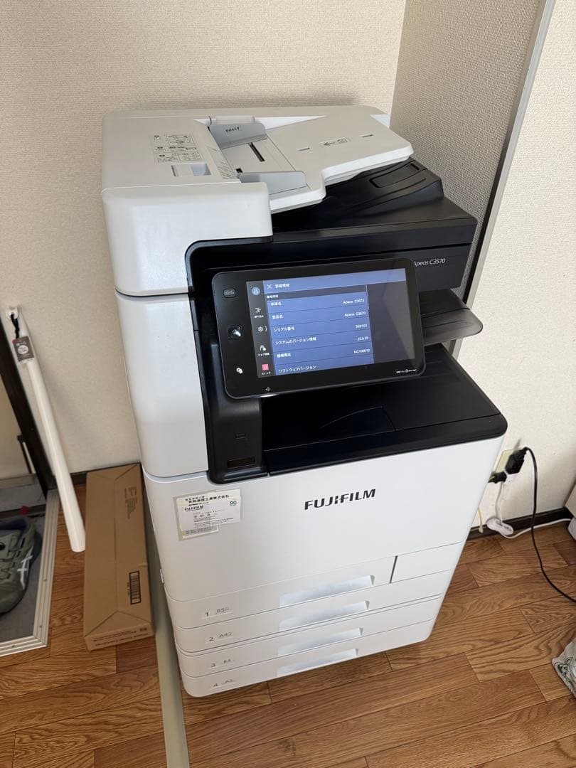 FUJIFILM Apeos C3570/A3カラー複合機 /2022年製