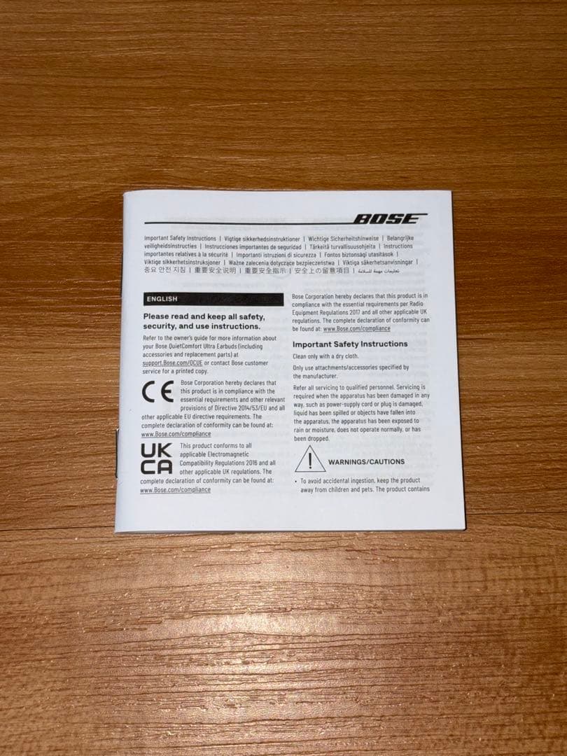 Bose QuietComfort Ultra ワイヤレスイヤホン