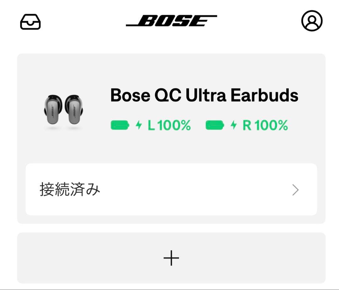 Bose QuietComfort Ultra ワイヤレスイヤホン