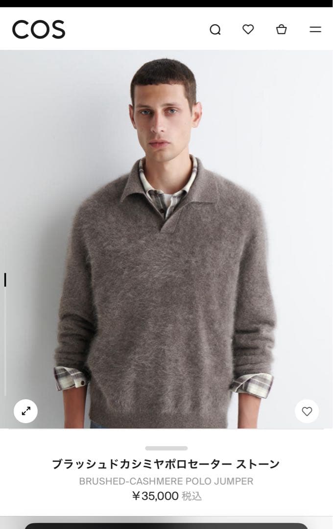 COS カシミアポロセーター　ストーン