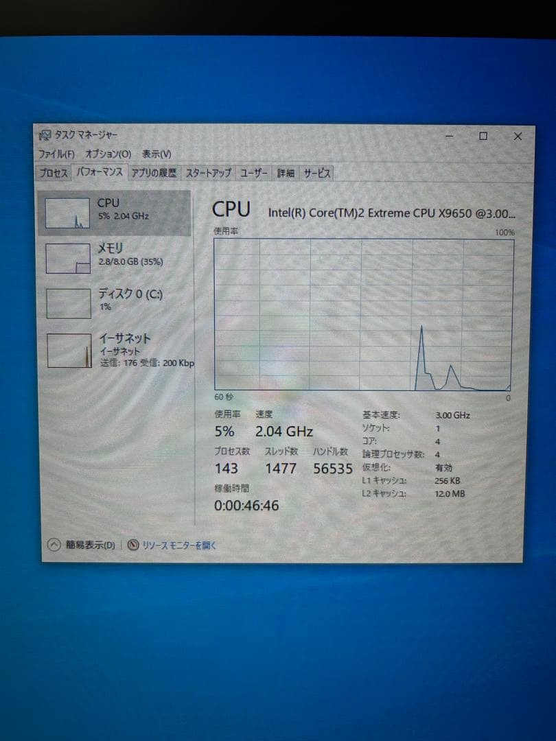 デスクトップ PC GA-G41M-COMBO LGA775