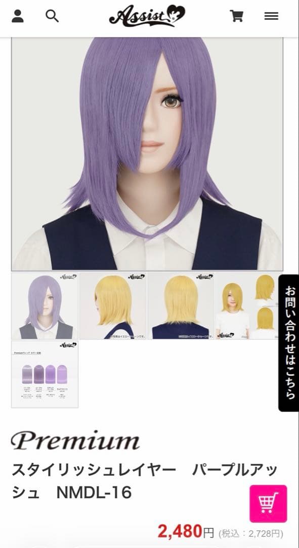 ☆様 お見積もりページ