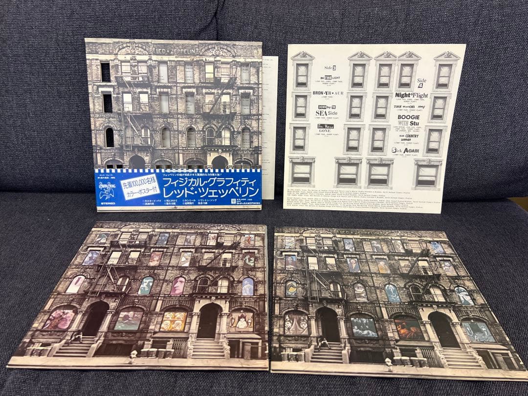 洋楽 LED ZEPPELIN PHYSICAL GRAFFITI P-5163/4