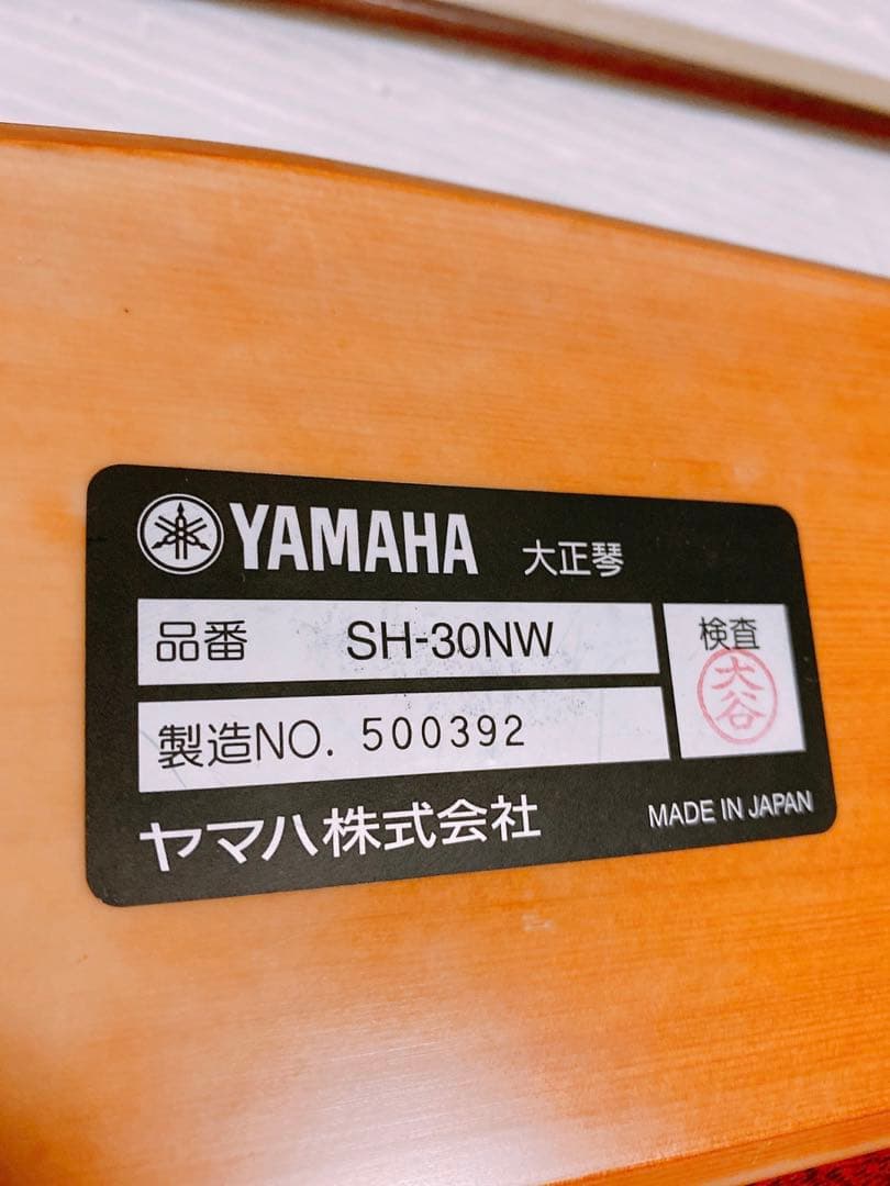 YAMAHA SH-30NW 大正琴 Violyre ヴィオリラ