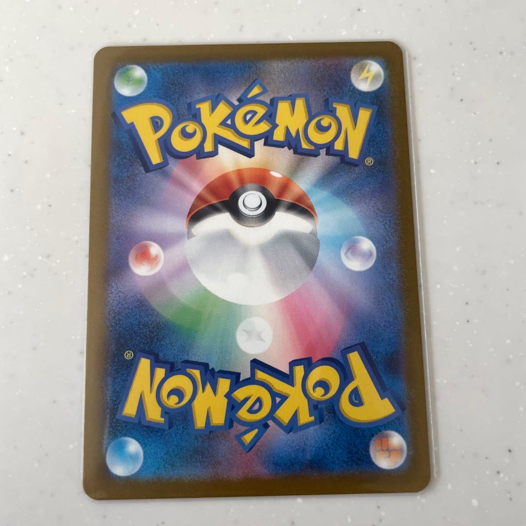 ロケット団のミュウツーex SAR