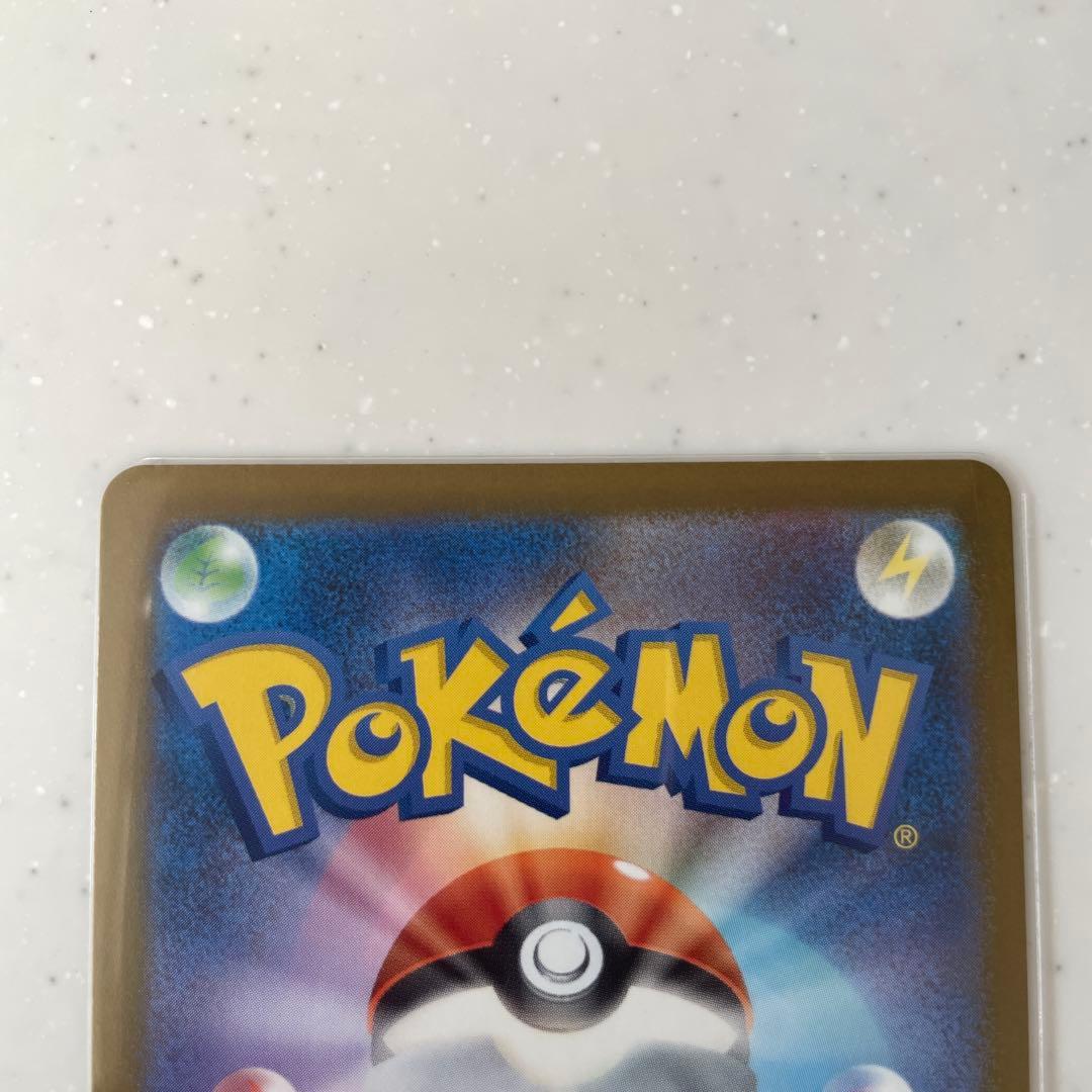 ロケット団のミュウツーex SAR