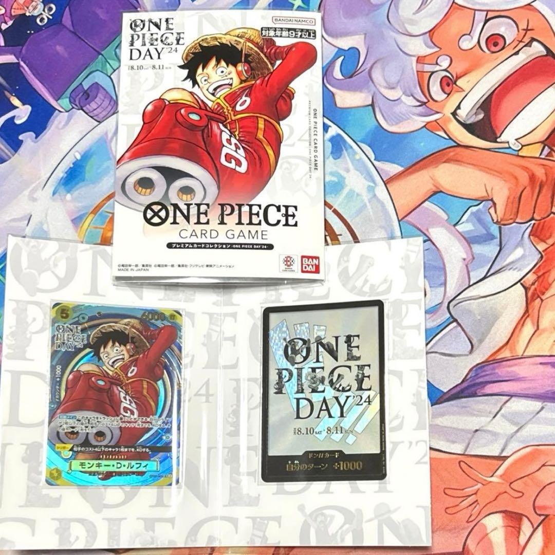 ワンピースカード プレミアムカードコレクション ONE PIECE DAY 24
