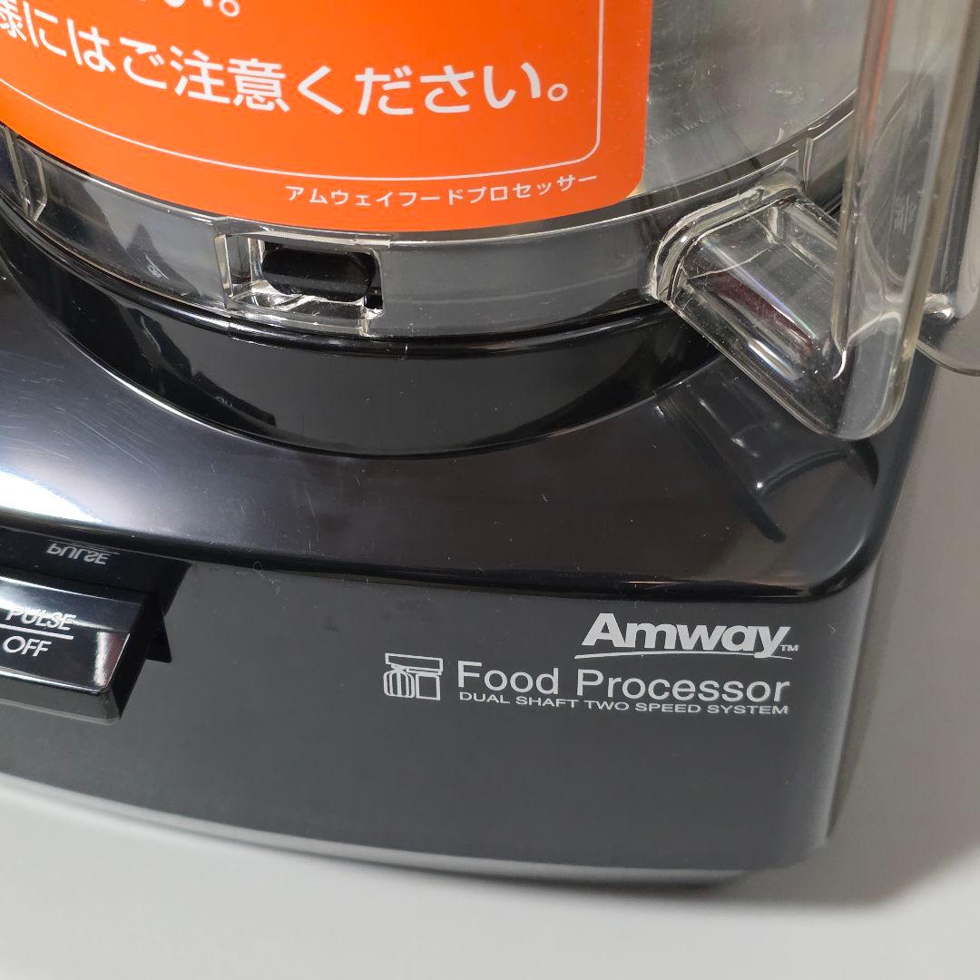 【美品】Amway アムウェイ 284810J フードプロセッサー ミキサー 黒