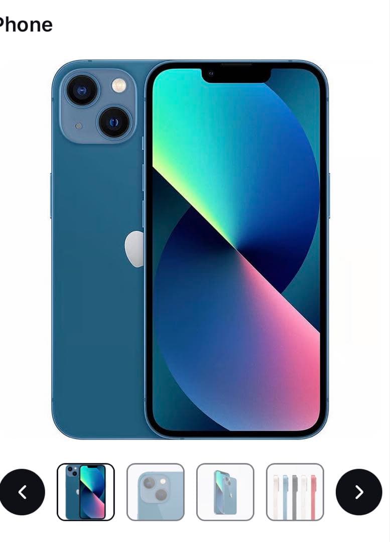 Apple iPhone 13 ブルー 本体　128GB