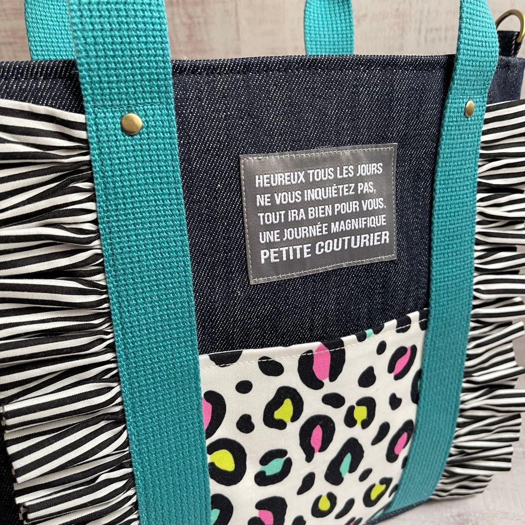 H*U様 フリルトートバッグ＊コヤンイサムチョン