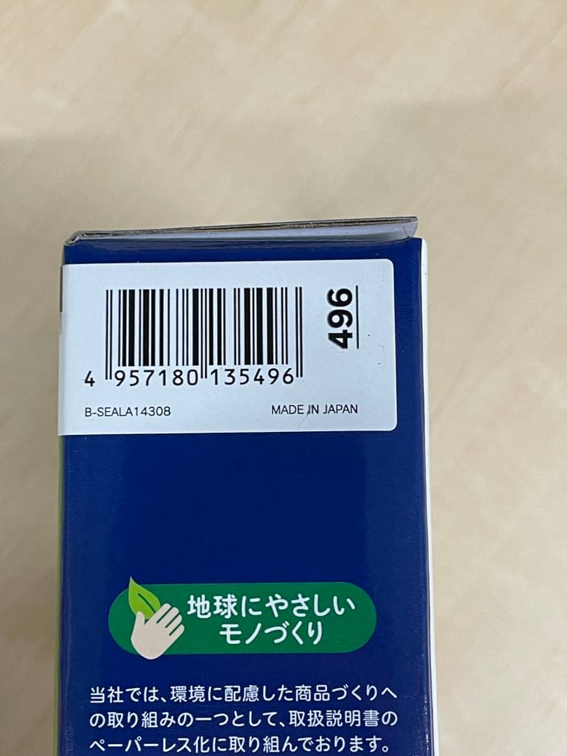 外付けHDD, I・O DATA, HDPH-UT5DKR