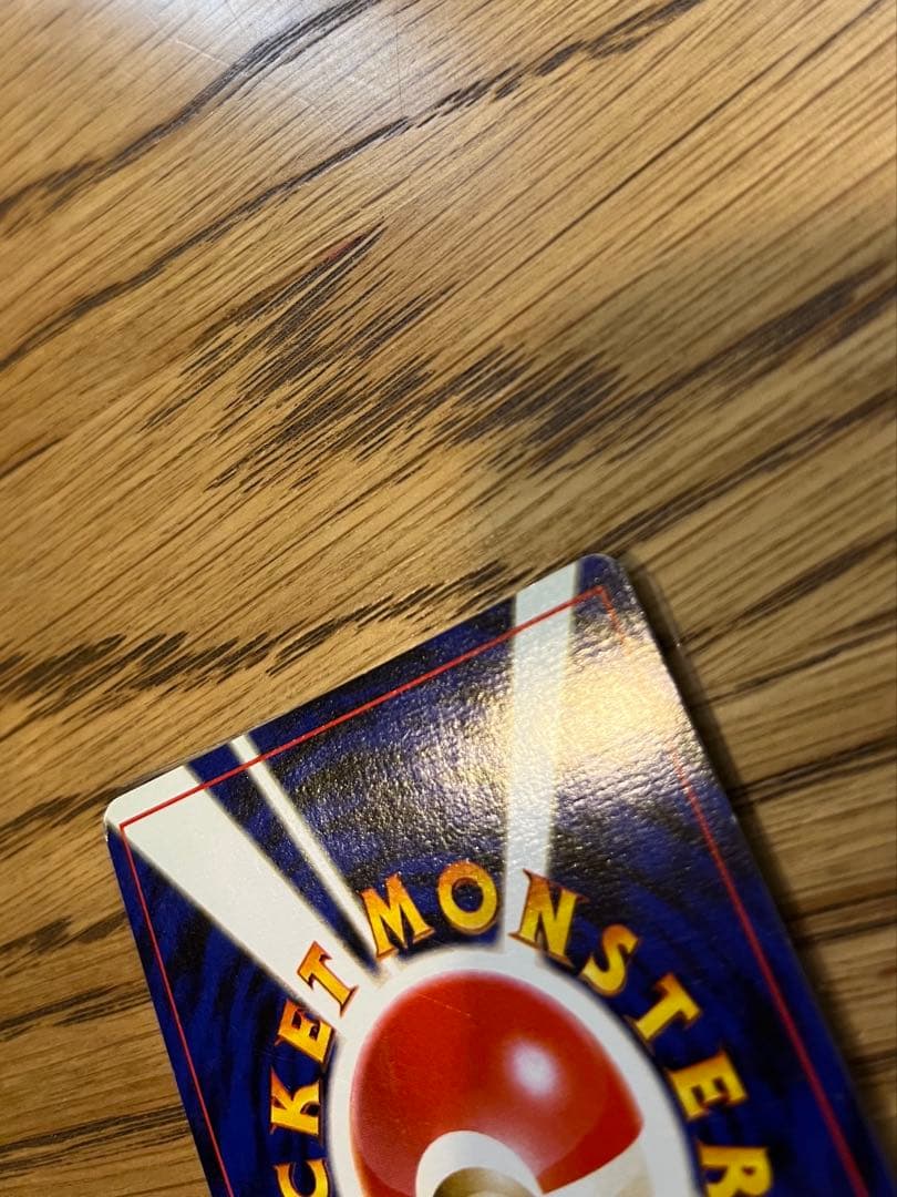 ぶ*く様 R団のミュウツー 旧裏　ポケモンカード