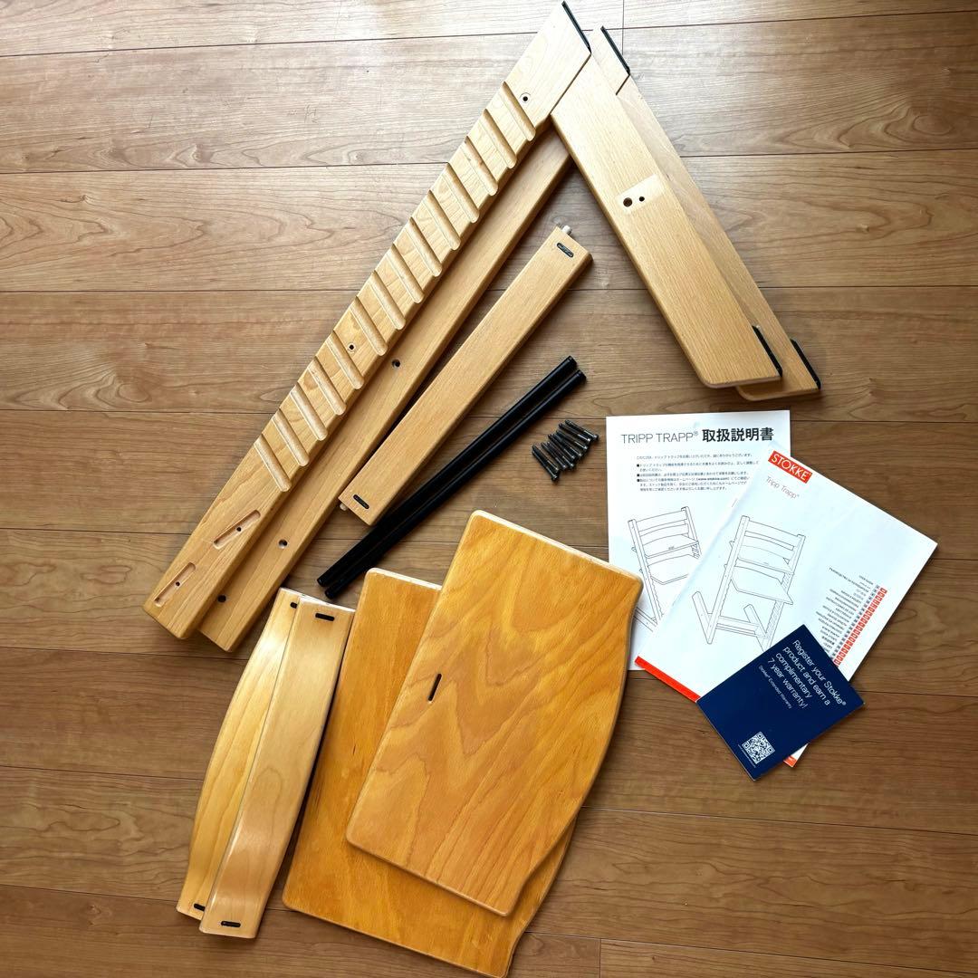 STOKKE ストッケトリップトラップ ナチュラル