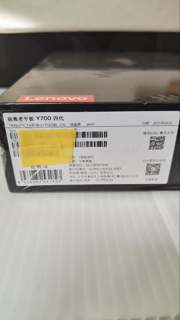 legion y700gen4 16G/512G とG9コントローラー　おまけ付