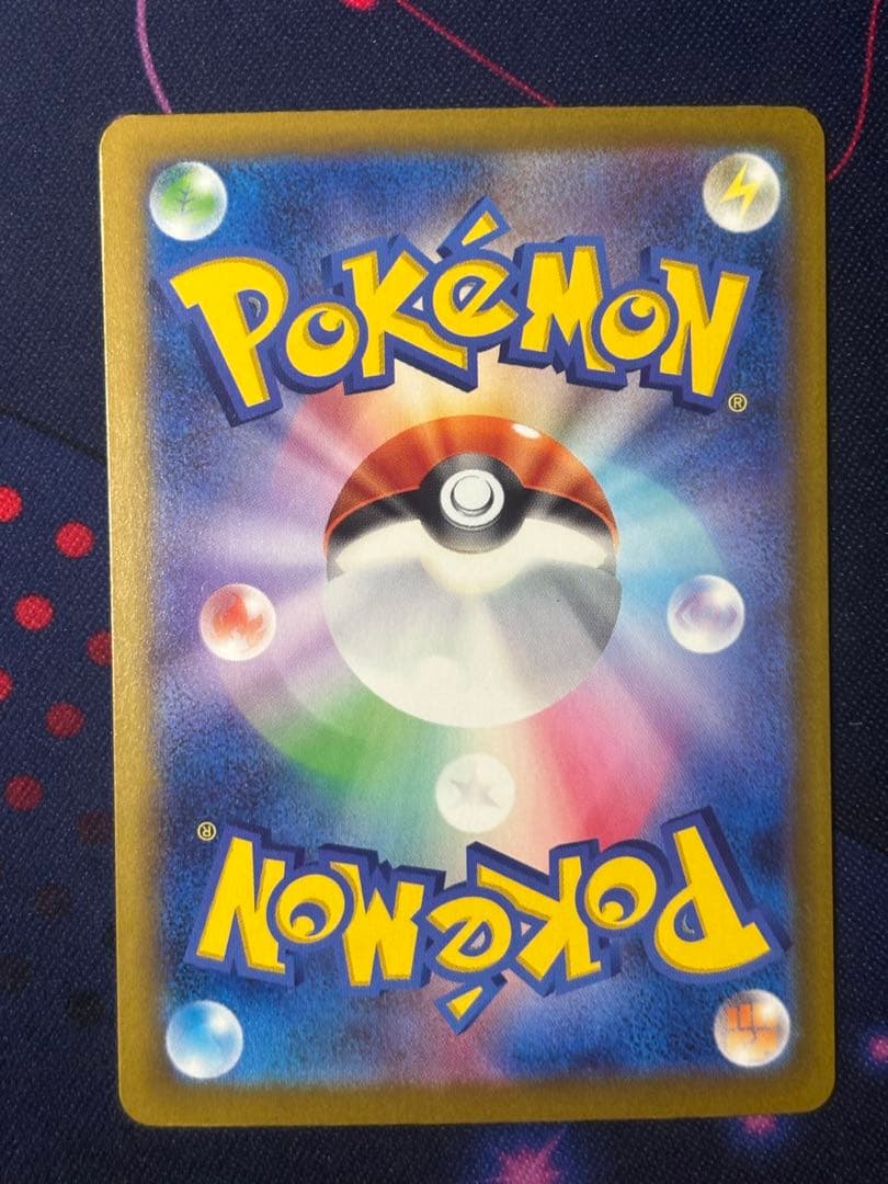 ARchr ポケカのみ　引退品　まとめ売り　100枚