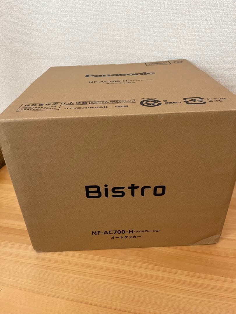 パナソニック オートクッカー NF-AC700-H