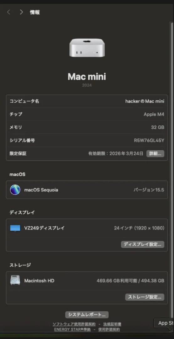 【美品】Mac mini M4 メモリ32GB SSD 512GB