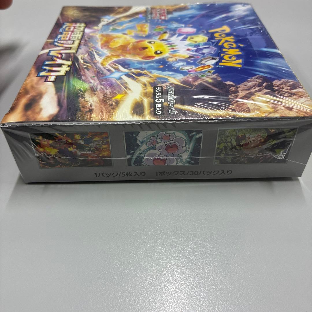 超電ブレイカーBOX シュリンク付き