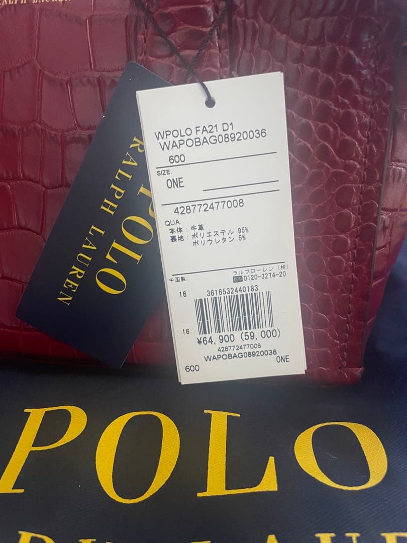 新品未使用 タグ付きPOLO Ralph Lauren バッグ