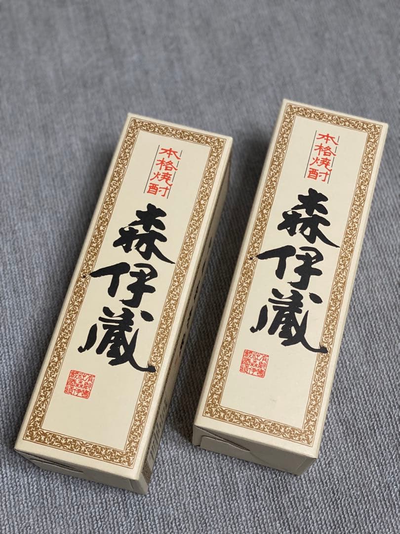 【新品未開封】JAL限定☆森伊蔵2本セット