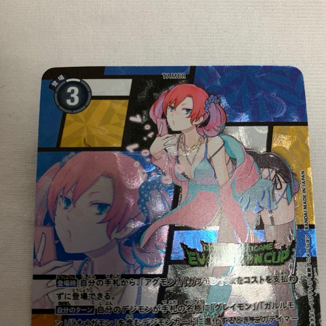 白峰ノキア　エボリューションカップ